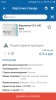 Screenshot_2019-01-21-17-24-01-024_ru.apteka.png